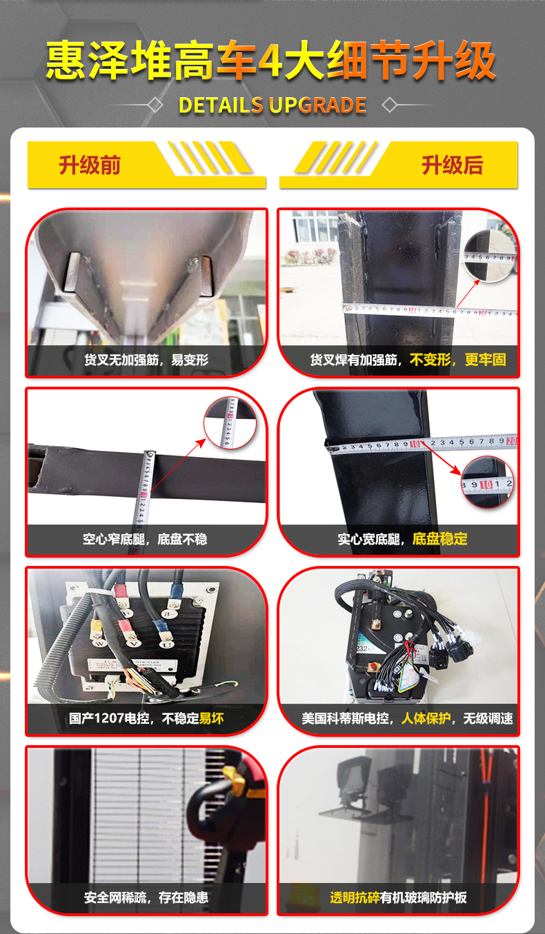 惠澤詳情頁(yè)_07 惠澤詳情頁(yè)_07